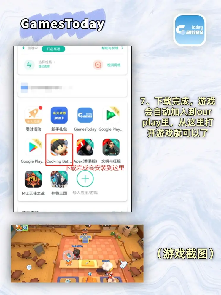 og电子平台截图3