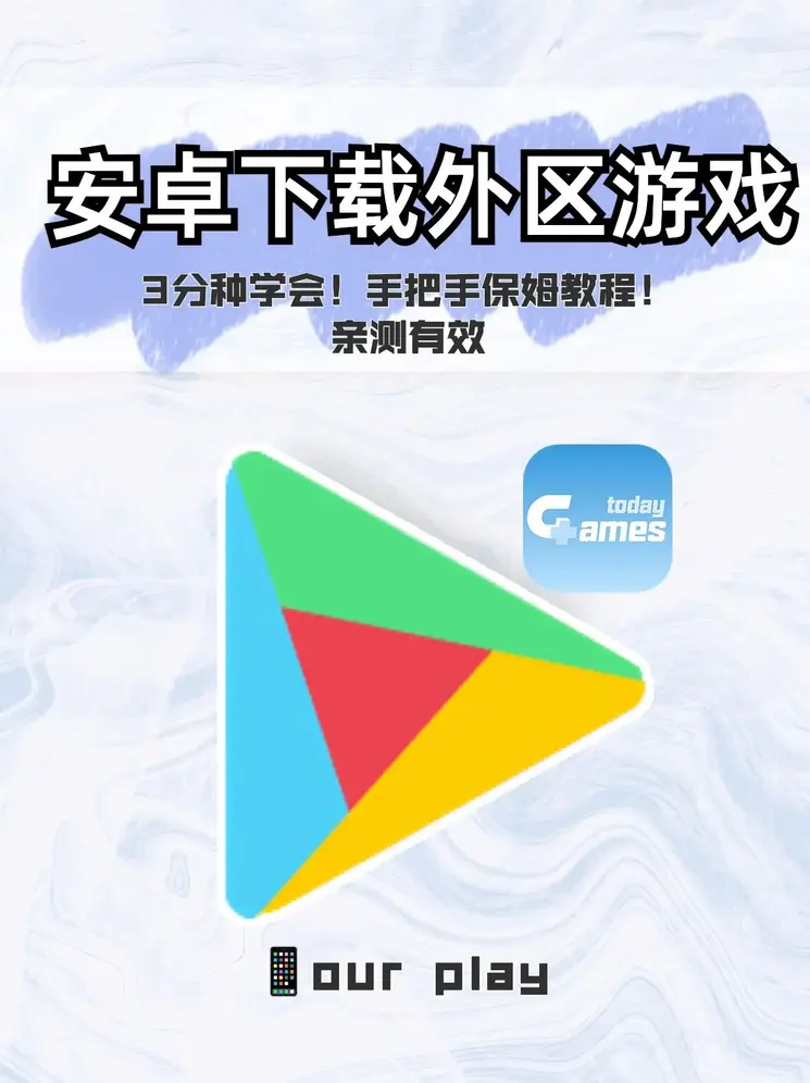 og电子平台截图0