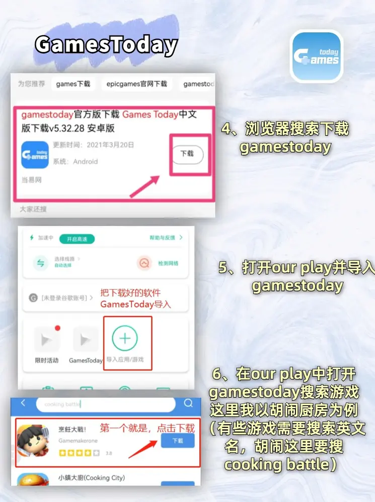 og电子平台截图2